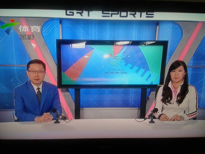 广东体育频道直播观看