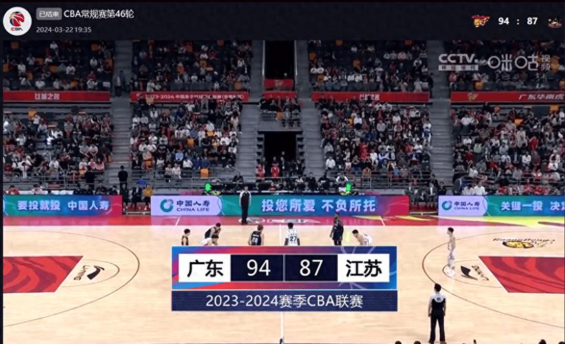 CCTV5篮球直播